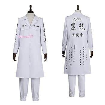 東リベ 乾青宗 ウィッグ コスプレ衣装 特攻服 東京卍リベンジャーズ 東リベ 乾青宗 九代目黒龍の特攻服